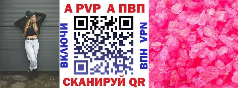Как найти наркотики Якутск Cocaine ГЕРОИН ГАШИШ