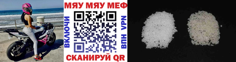 Как найти наркотики Якутск omg как войти  Cocaine  МЕФ  Каннабис 