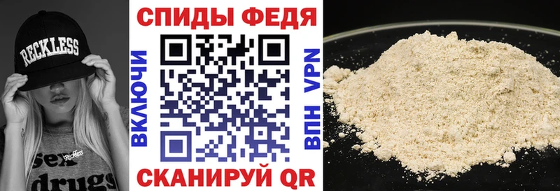 Амфетамин 97%  Якутск 