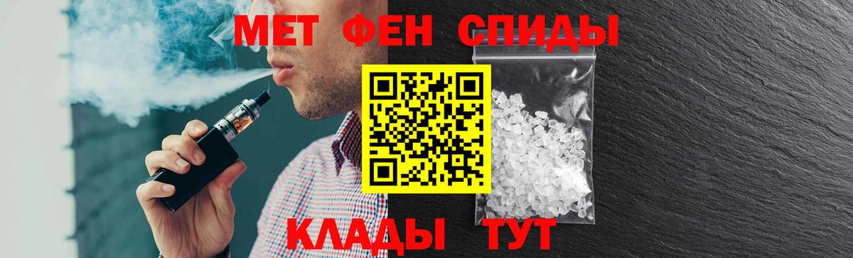 Амфетамин 98% Якутск