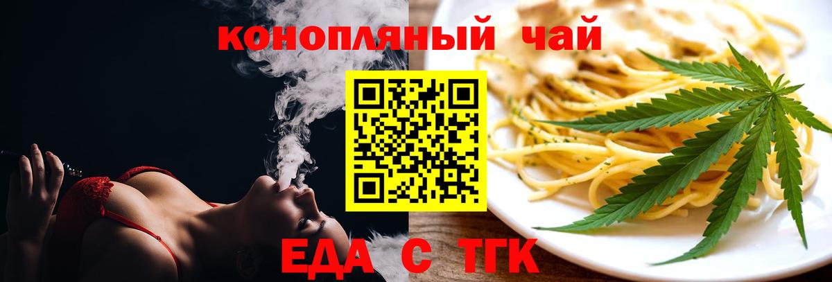 Canna-Cookies конопля  Вход с VPN  Якутск 