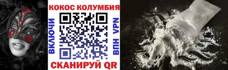 COCAIN Эквадор  дарнет шоп  Якутск 