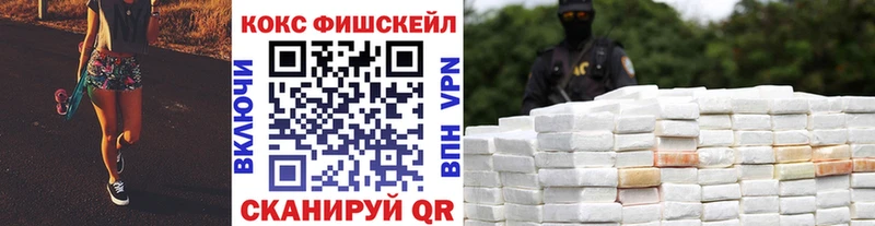 COCAIN 98% Якутск