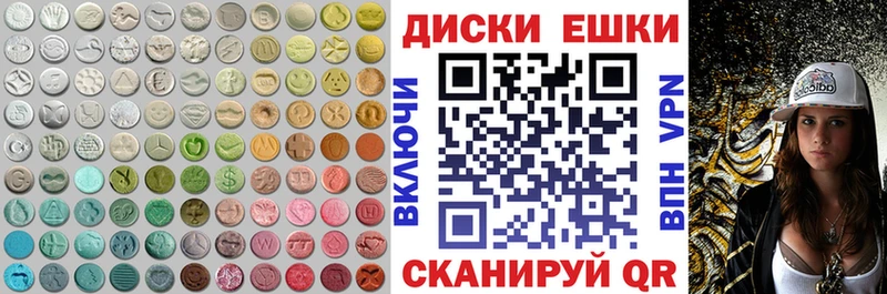 ЭКСТАЗИ DUBAI  Якутск 