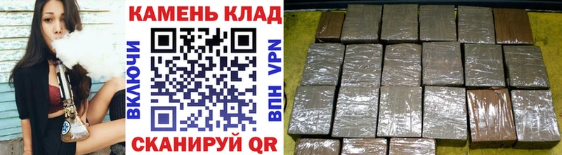 MEGA рабочий сайт  Якутск  ГАШ Cannabis  купить закладку 