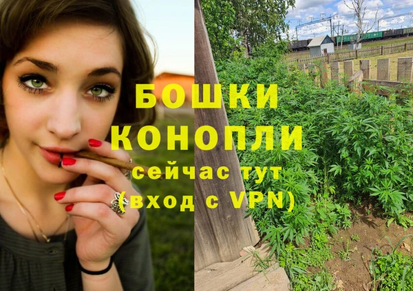 марихуана Осинники