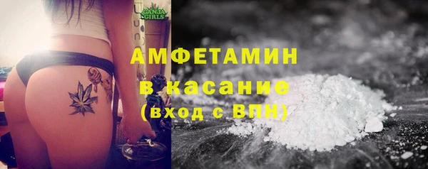 мефедрон VHQ Нягань