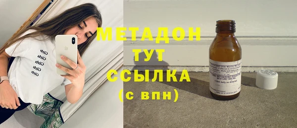 метадон Няндома