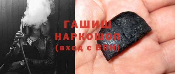прущие грибы Нязепетровск