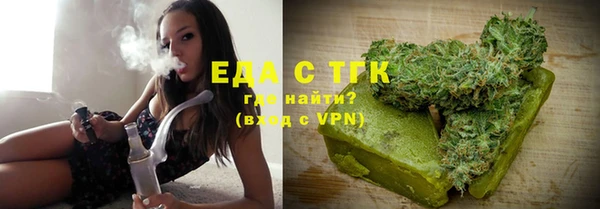 мефедрон VHQ Нягань