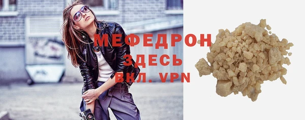 мефедрон VHQ Нягань
