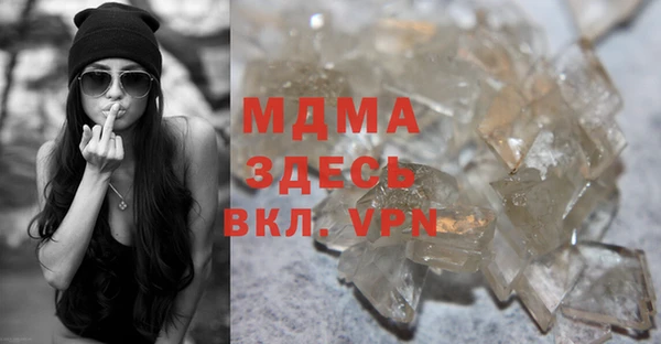 метадон Няндома