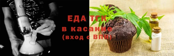 мефедрон VHQ Нягань