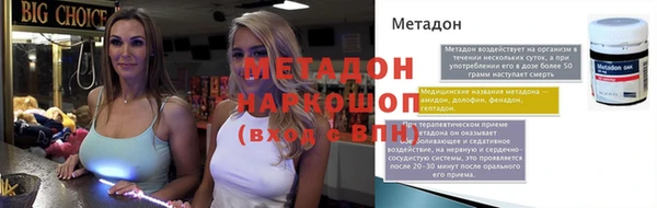 мефедрон VHQ Нягань