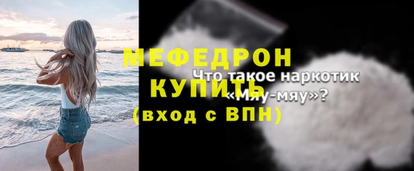 мефедрон VHQ Нягань