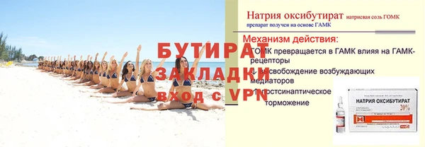 мефедрон VHQ Нягань