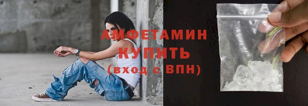 мефедрон VHQ Нягань