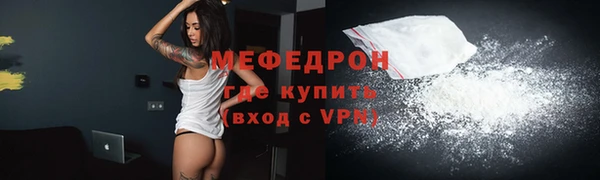 прущие грибы Нязепетровск