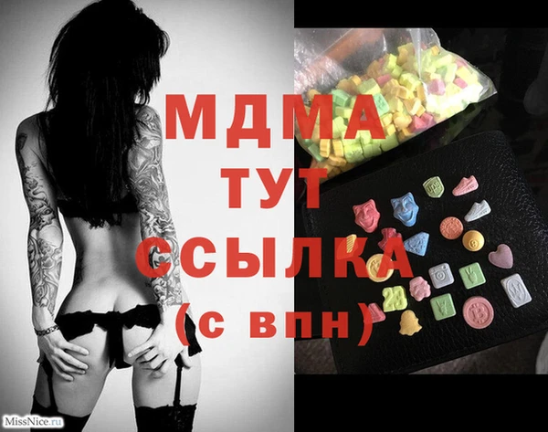 метадон Няндома