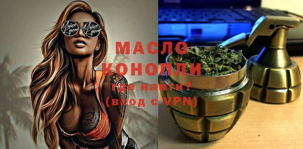 прущие грибы Нязепетровск