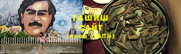 мефедрон VHQ Нягань