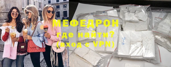 прущие грибы Нязепетровск