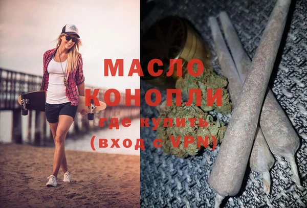 мефедрон VHQ Нягань