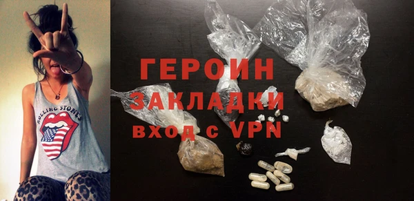 герыч Новокубанск