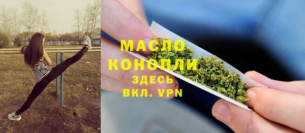 марихуана Новозыбков