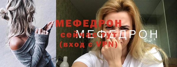 мефедрон VHQ Нягань