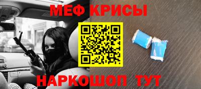 меф VHQ Донской