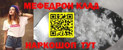 МДПВ Донецк