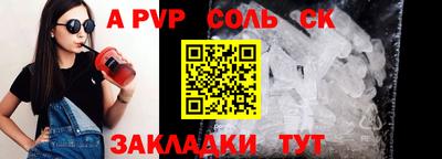 МДПВ Донецк