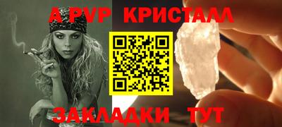 меф VHQ Донской