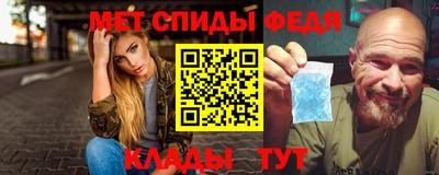 меф VHQ Донской