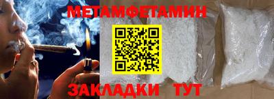 меф VHQ Донской