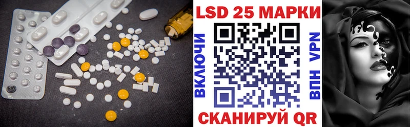 купить закладку  сайты даркнета как зайти  Лсд 25 экстази кислота  Якутск 