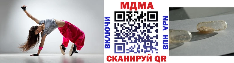 мориарти телеграм  Якутск  МДМА Molly 