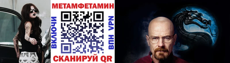 darknet наркотические препараты  Якутск  Первитин Methamphetamine 