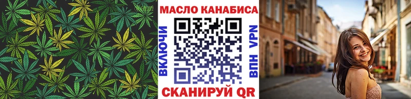 darknet состав  Якутск  Дистиллят ТГК Wax 